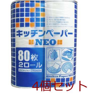 キッチンペーパー NEO ８０枚×２ロール入 4個セット 送料無料