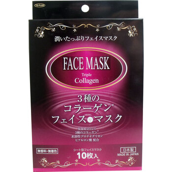 マスク ３種のコラーゲン フェイスマスク １０枚入 5個セット 送料無料
