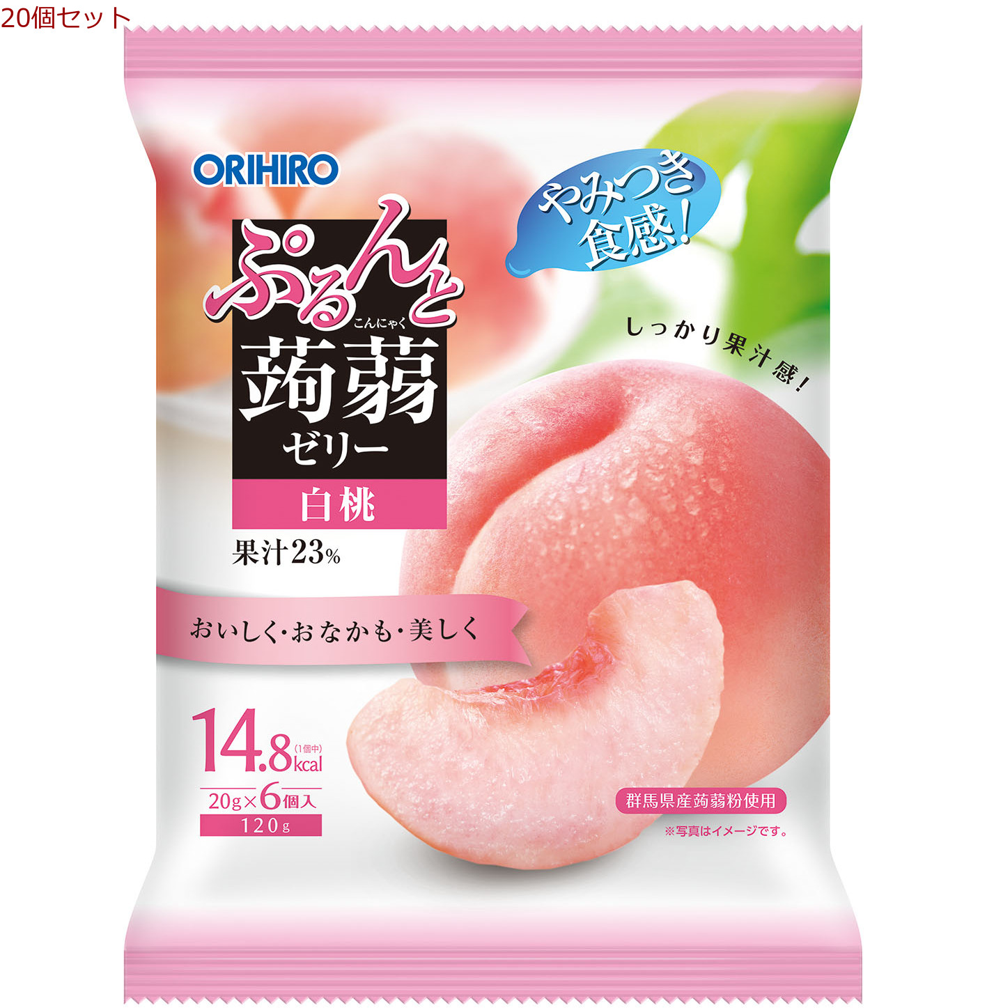 オリヒロ ぷるんと蒟蒻ゼリーパウチ 白桃 20個セット 送料無料