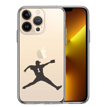 iPhone13Pro ケース クリア 野球 ピッチャー 背中 スマホケース 側面ソフト 背面ハード ハイブリッド 送料無料 即日発送