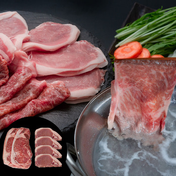北海道産 黒毛和牛とハーブ豚食べ比べ B ギフト対応可 送料無料