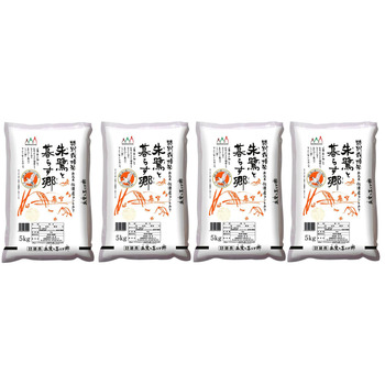 新潟 佐渡産 コシヒカリ 特別栽培米 5kg×4 ギフト対応可 送料無料