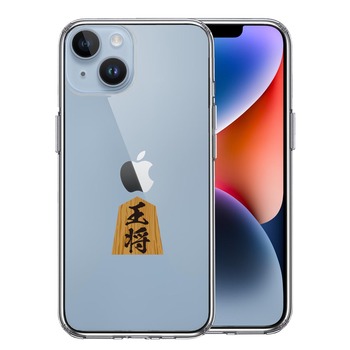 iPhone14Plus ケース クリア 将棋 王将 王様 王 スマホケース 側面ソフト 背面ハード ハイブリッド