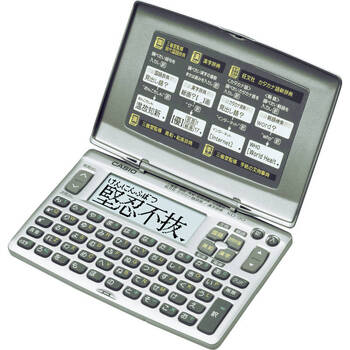 カシオ 電子辞書 XD 90N ギフト対応可 送料無料