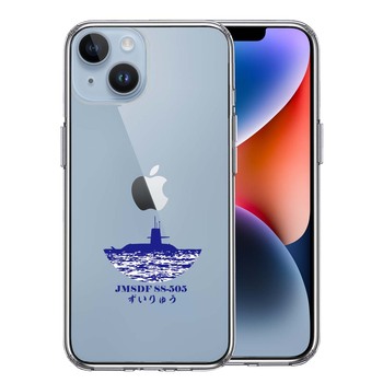 iPhone14Plus ケース クリア 潜水艦 ずいりゅう SS-505 スマホケース 側面ソフト 背面ハード ハイブリッド