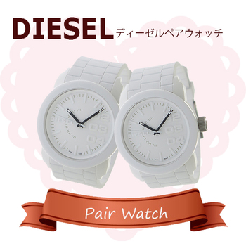 ペアウォッチ ディーゼル 腕時計 DZ1436 DZ1436 クォーツ ホワイト ラッピング可 送料無料 即日発送