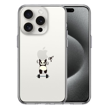 iPhone15Pro ケース クリア パンダ 筋トレ ダンベル スマホケース 側面ソフト 背面ハード ハイブリッド