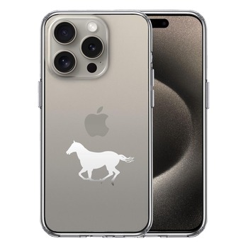 iPhone15Pro ケース クリア 馬 サラブレット 白馬 スマホケース 側面ソフト 背面ハード ハイブリッド