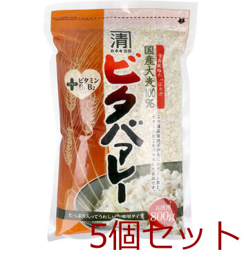 カネキヨ印 国産大麦100％ ビタバァレー お徳用 800g 5個セット 送料無料