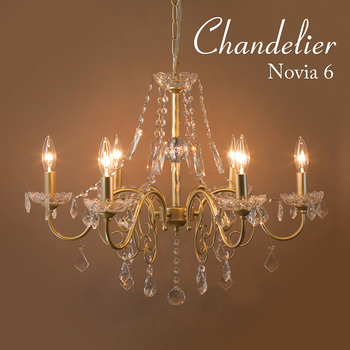 シャンデリア Novia ノビア 6灯 LED対応 E12 40W水雷型 クリスタルガラス 送料無料
